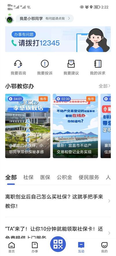 盗墓ol折扣充值版下载 v2.934