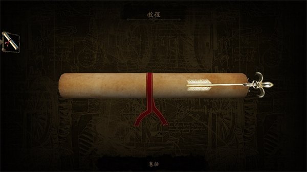 达芬奇密室1汉化版 v1.1.52