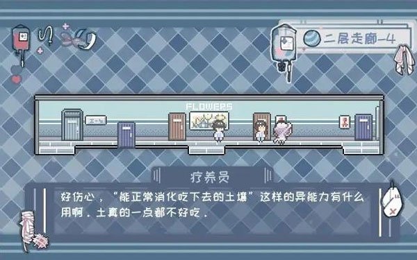 异化之恶手机版下载 v1.21.10-patreon