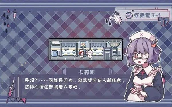 异化之恶手机版下载 v1.21.10-patreon