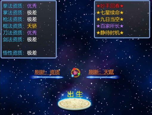 香火纪元游戏下载 香火纪元游戏下载