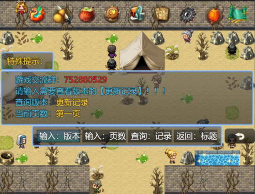香火纪元游戏下载 香火纪元游戏下载