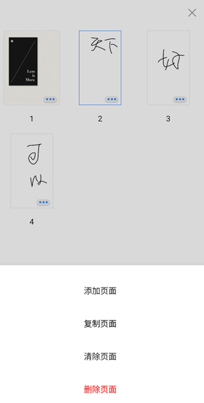 千本笔记下载免费版 千本笔记下载免费版