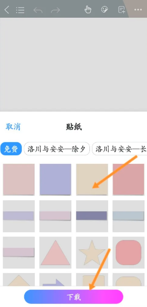 千本笔记下载免费版 千本笔记下载免费版