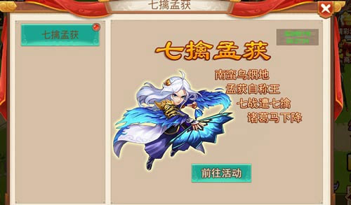 乱世曹操传最新版2025下载 乱世曹操传最新版2025下载