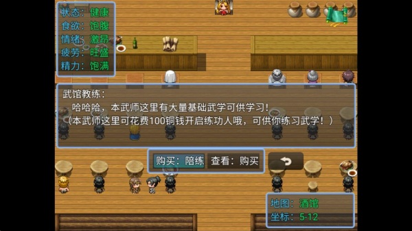 香火纪元游戏下载 香火纪元游戏下载
