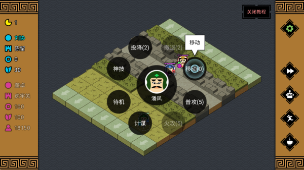 三国时代3手游下载 三国时代3手游下载