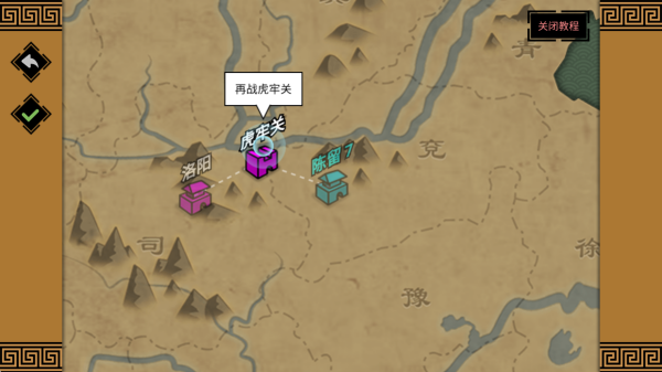 三国时代3手游下载 三国时代3手游下载