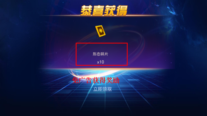 奥特曼格斗之热血英雄5v5无限钻石版 v1.0 无限金币版