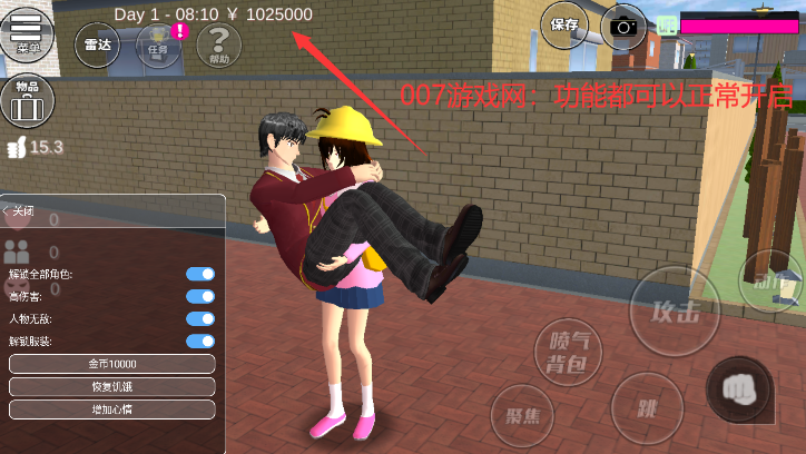 樱花校园2022内置mod修改器中文版 v1.038.11 最新版