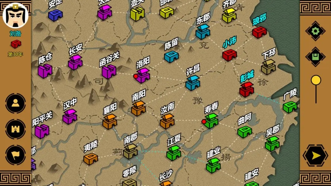 三国时代3手游下载 v3.9.0 安卓版