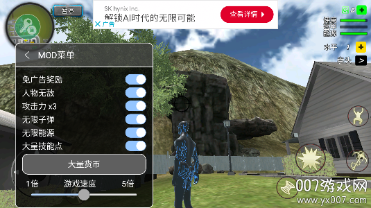 绳索黑洞英雄内置菜单版下载 v1.9.5 免费版