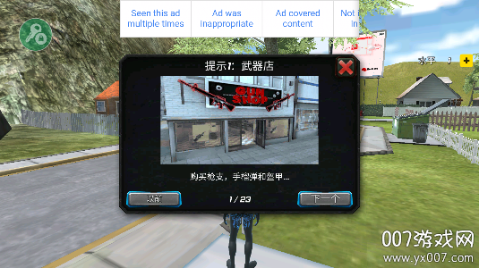 绳索黑洞英雄内置菜单版下载 v1.9.5 免费版