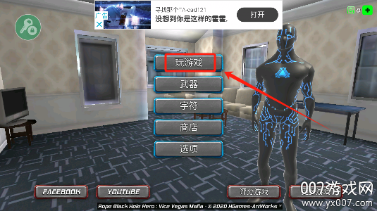 绳索黑洞英雄内置菜单版下载 v1.9.5 免费版