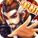 乱世曹操传最新版2026下载 v2.6.41 官方最新版