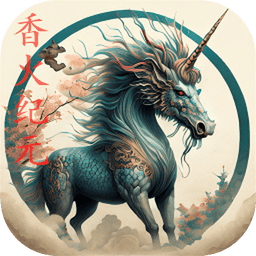香火纪元游戏下载 v0.8.5 安卓版 香火纪元游戏下载 v0.8.5 安卓版