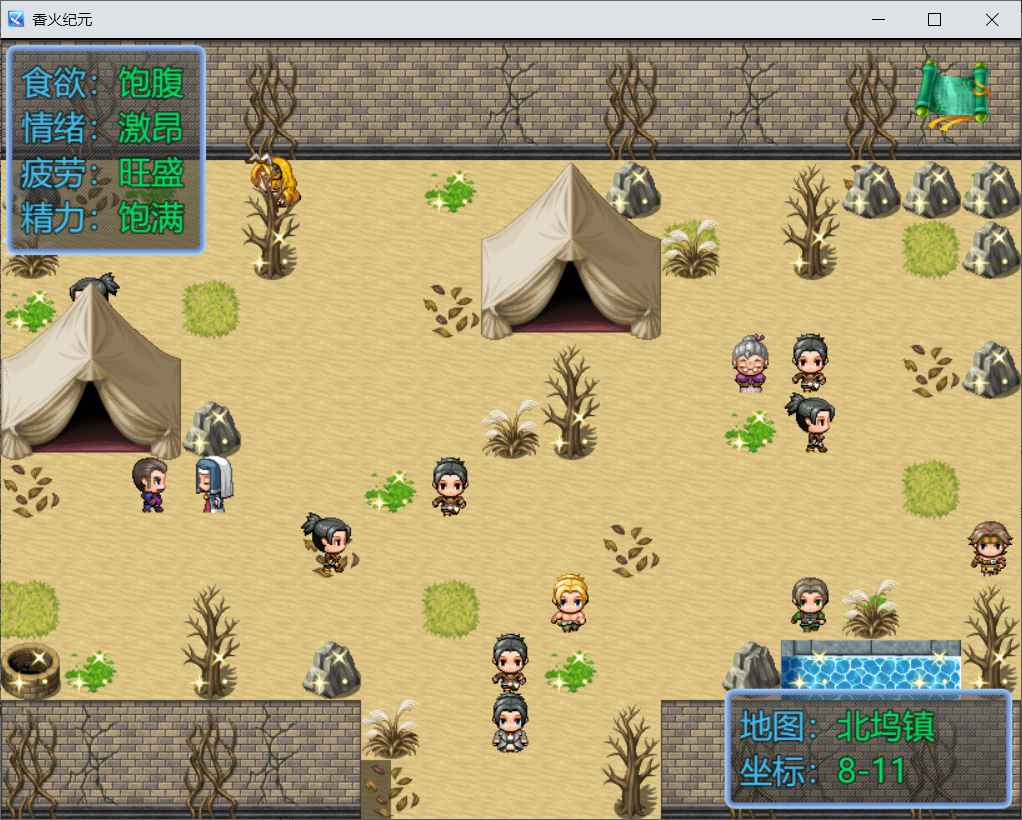 香火纪元游戏下载 v0.8.5 安卓版