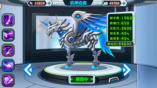 龙兽争霸无限金币钻石下载 v1.3.92 安卓版
