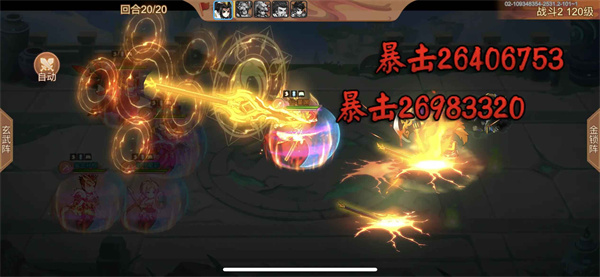 乱世曹操传最新版2026下载 v2.6.41 官方最新版