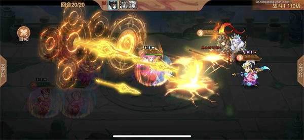 乱世曹操传最新版2026下载 v2.6.41 官方最新版
