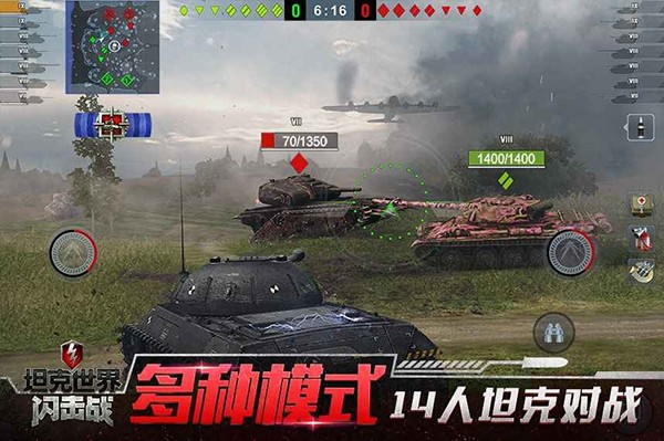 坦克世界闪击战无限金币最新版下载 v11.18.0.132