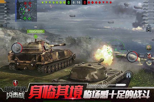 坦克世界闪击战无限金币最新版下载 v11.18.0.132