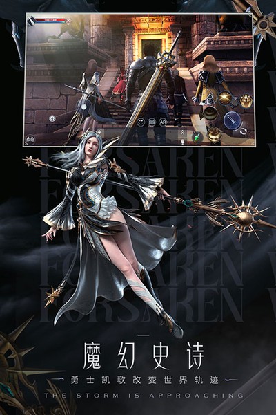 新神魔大陆果盘折扣版下载 v2.60.0