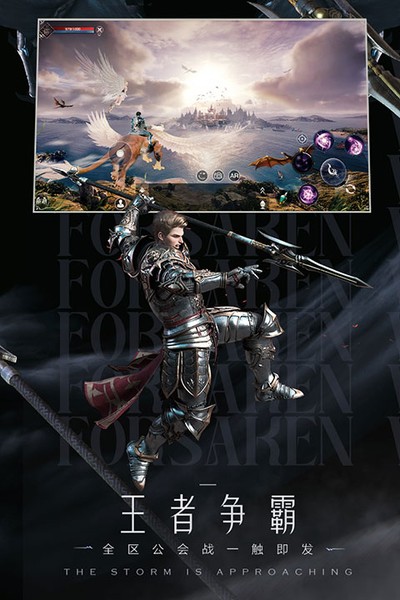 新神魔大陆果盘折扣版下载 v2.60.0