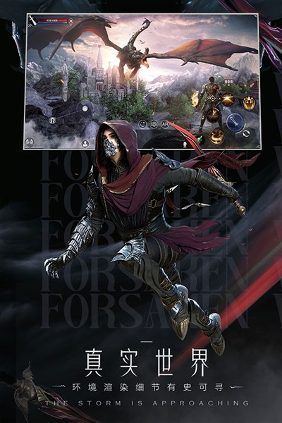 新神魔大陆果盘折扣版下载 v2.60.0