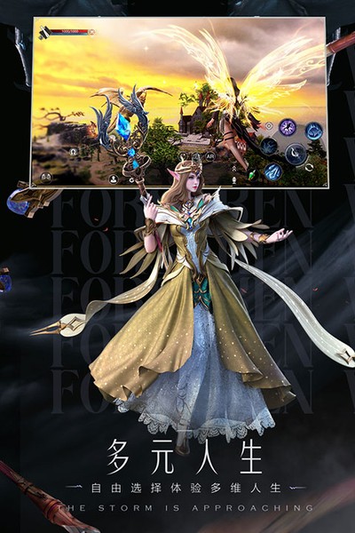 新神魔大陆果盘折扣版下载 v2.60.0