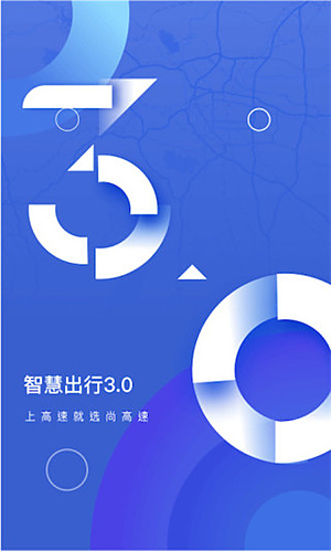 尚高速 v3.1.6