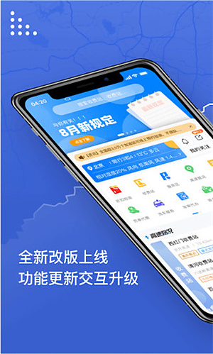 尚高速 v3.1.6