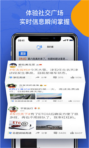 尚高速 v3.1.6