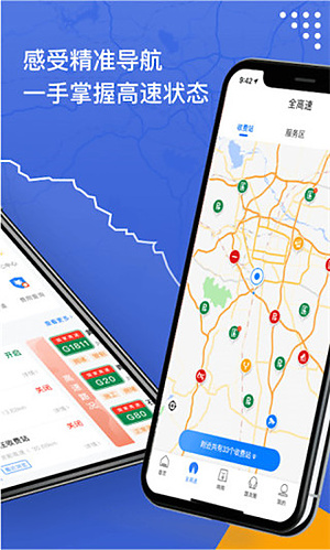 尚高速 v3.1.6