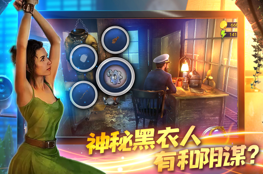 匿名信隐匿者最新版2023下载 匿名信隐匿者最新版2023下载