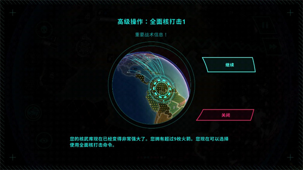 先发制人汉化内置菜单修改版下载(First Strike) 先发制人汉化内置菜单修改版下载(First Strike)