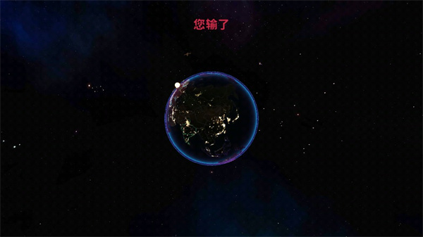 先发制人汉化内置菜单修改版下载(First Strike) 先发制人汉化内置菜单修改版下载(First Strike)