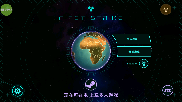 先发制人汉化内置菜单修改版下载(First Strike) 先发制人汉化内置菜单修改版下载(First Strike)