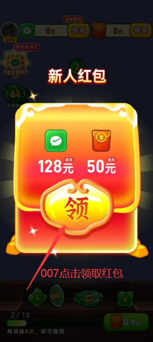 翡翠大王赚钱游戏下载 翡翠大王赚钱游戏下载