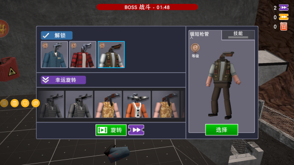 叫我子弹先生游戏下载 叫我子弹先生游戏下载