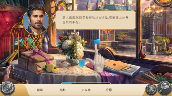 hidden city最新版本下载 hidden city最新版本下载