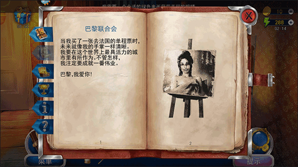 匿名信隐匿者最新版2026下载 匿名信隐匿者最新版2026下载