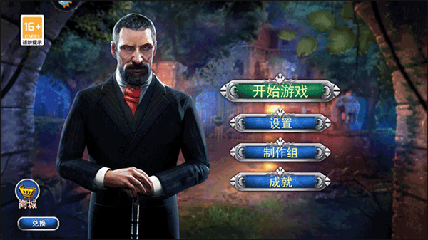 匿名信隐匿者最新版2026下载 匿名信隐匿者最新版2026下载