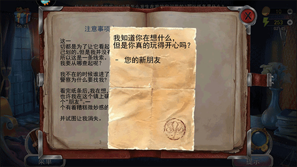 匿名信隐匿者最新版2026下载 匿名信隐匿者最新版2026下载
