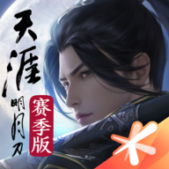 云·天涯明月刀最新版本下载v5.2.2.5021301 安卓版