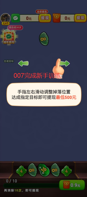 翡翠大王赚钱游戏下载 v1.0.8 官方正版