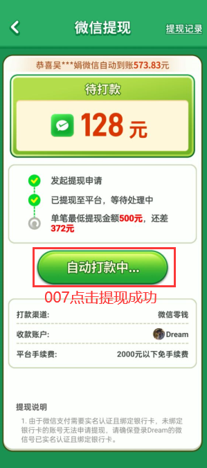翡翠大王赚钱游戏下载 v1.0.8 官方正版