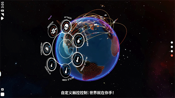 先发制人汉化内置菜单修改版下载(First Strike) v4.11.8 安卓版