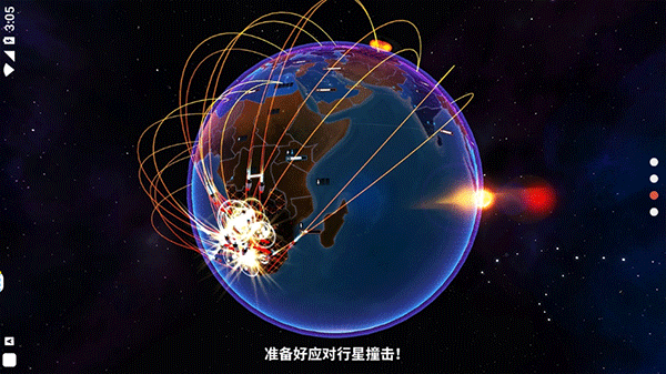先发制人汉化内置菜单修改版下载(First Strike) v4.11.8 安卓版