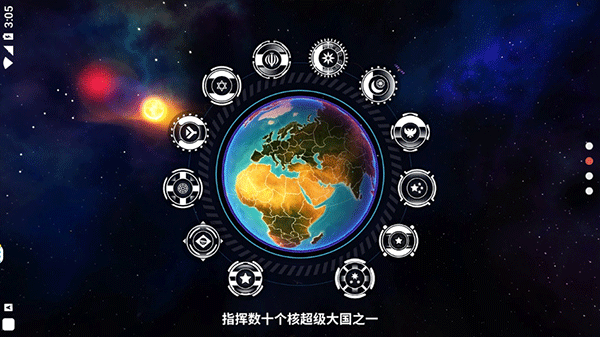 先发制人汉化内置菜单修改版下载(First Strike) v4.11.8 安卓版